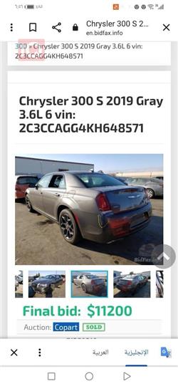 کرایسلەر 300